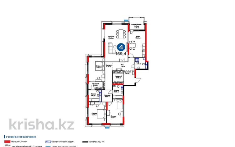 4-бөлмелі пәтер, 184 м², 12/21 қабат, Кунаева 5 — Кунаева, бағасы: 118 млн 〒 в Астане, Есильский р-н — фото 2