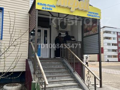 Дүкендер мен бутиктер · 65.4 м², бағасы: 33 млн ₸ в Сатпаев