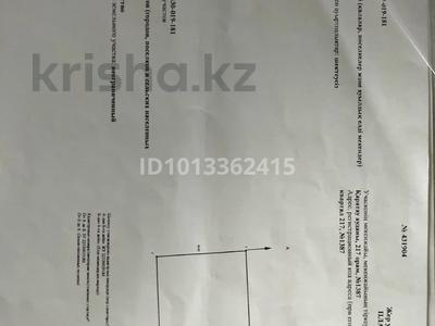 Участок · 8 соток, мкр Алтын Орда за 12 млн ₸ в Шымкенте, Каратауский р-н