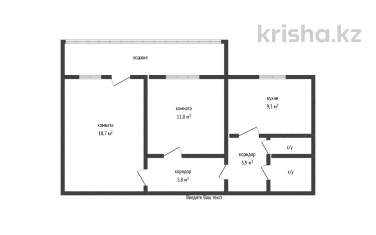 2-комнатная квартира · 53.1 м² · 8/9 этаж, Маяковского 101к1 за 22.8 млн 〒 в Костанае — фото 14