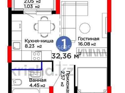 1-комнатная квартира, 32.36 м², 9/9 этаж, Е 915 15 за 15.1 млн 〒 в Астане, Есильский р-н