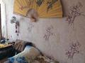 3-комнатная квартира · 60 м² · 3/4 этаж, Розыбакиева 238 за 33 млн ₸ в Алматы, Бостандыкский р-н — фото 14