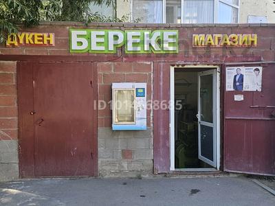 Еркін, дүкендер мен бутиктер · 135 м², бағасы: 38 млн ₸ в Косшы