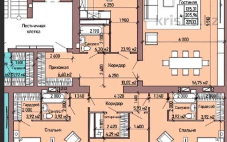 4-комнатная квартира · 233.7 м² · 6/9 этаж, Тауельсиздик 149 за ~ 116.9 млн ₸ в Костанае — фото 20