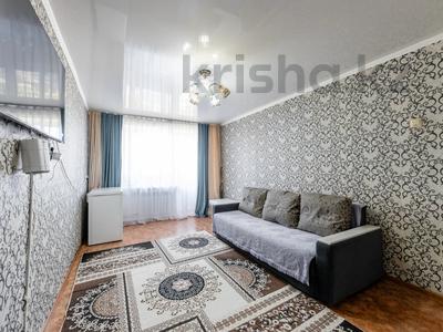 2-бөлмелі пәтер · 45 м² · 5/5 қабат, Биржан Сала 6 — ЭСКЛЮЗИВНОЕ ГОРЯЧЕЕ ПРЕДЛОЖЕНИЕ!!!, бағасы: 16.8 млн ₸ в Астане, Сарыарка р-н