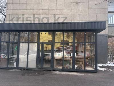 Дүкендер мен бутиктер · 37 м², бағасы: 31 млн ₸ в Алматы, Бостандыкский р-н