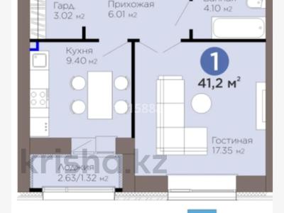 1-бөлмелі пәтер · 42 м² · 6/9 қабат, Турар Рыскулов 18/5, бағасы: 31.5 млн ₸ в Астане, Есильский р-н