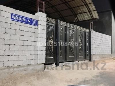 Отдельный дом · 6 комнат · 200 м² · 8 сот., мкр Тассай 230 за 37 млн ₸ в Шымкенте, Каратауский р-н