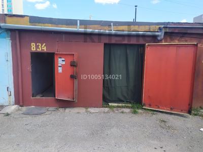 Промбаза · 0.0025 га, Кумисбекова 3 — Абая за 74 990 ₸ в Астане, Сарыарка р-н
