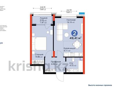 2-комнатная квартира, 49.41 м², 3/12 этаж, Мухамедханова 4/1 — 306 за ~ 32.3 млн 〒 в Астане