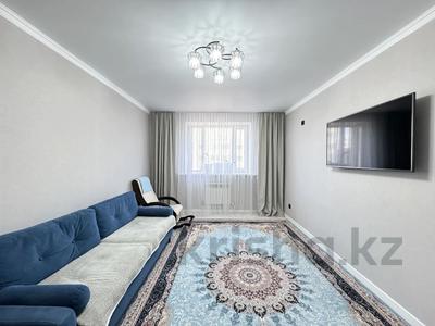 2-комнатная квартира · 57.5 м² · 6/7 этаж, Маншук Маметова 2/1 — Сыганак — Binom School им. А. Бөкейхана за 32.5 млн ₸ в Астане, Нура р-н