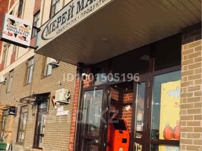 Еркін, дүкендер мен бутиктер · 54.8 м², бағасы: 45 млн 〒 в Караганде, Казыбек би р-н