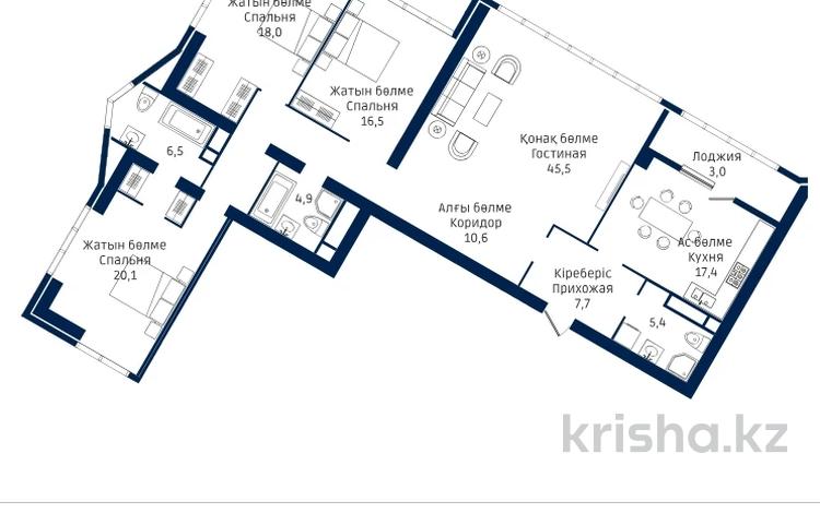 4-комнатная квартира · 161.2 м² · 9/33 этаж, Аль-фараби 15/1 за 135.4 млн ₸ в Алматы, Бостандыкский р-н — фото 2