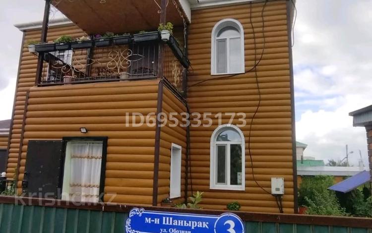 4-комнатный дом посуточно, 40 м², Мкр Шанырак 3