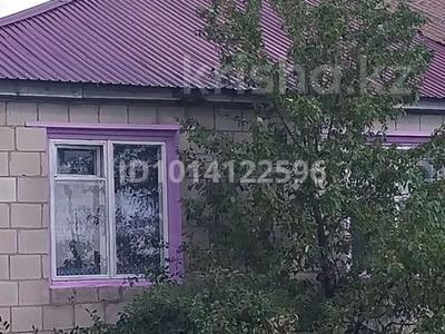 Часть дома · 3 комнаты · 66 м² · 10 сот., Юбилейная 10 за 8 млн ₸ в 