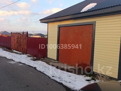 Участок · 10 соток, Алмалы 17/2 за 10 млн 〒 в Павлодаре