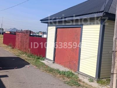 Участок · 10 соток, Алмалы 17/2 за 11 млн ₸ в Павлодаре