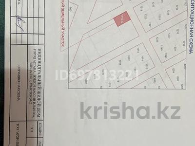 Отдельный дом · 10 комнат · 427.6 м² · 10 сот., Үркер, Улица Уәли Халфин д.28 — Находится на угловом возвышенном участке за 63 млн 〒 в Астане, Нура р-н