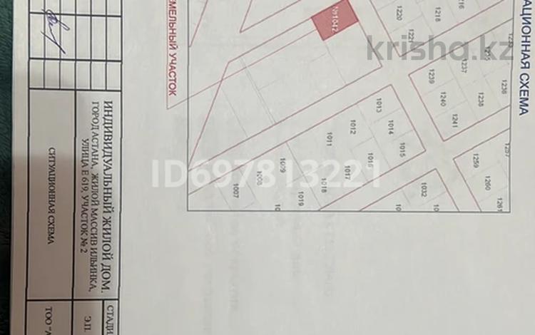 Отдельный дом • 8 комнат • 500.2 м² • 10 сот., Үркер, Улица Уәли Халфин д.28 — Находится на угловом возвышенном участке за 70 млн 〒 в Астане, Нура р-н — фото 2