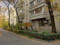 2-комнатная квартира · 45.1 м² · 5/5 этаж, Айманова — Карасай батыра за 33 млн ₸ в Алматы, Алмалинский р-н — фото 26