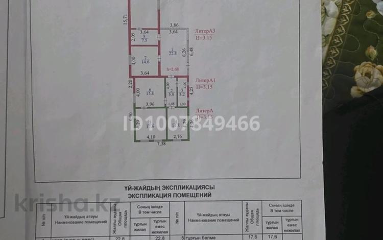 Отдельный дом · 6 комнат · 135 м² · 7 сот., Кисикова 18 — Школа керимбекова за 37 млн 〒 в Каскелене — фото 2