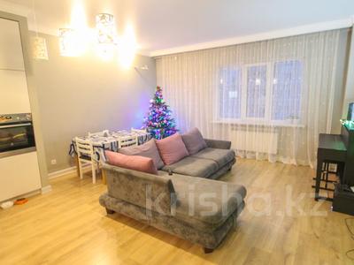 2-комнатная квартира · 55 м² · 12/16 этаж, Навои 208 — Торайгырова за 45 млн ₸ в Алматы, Бостандыкский р-н