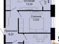 2-комнатная квартира · 55 м² · 3 этаж, Жумекен Нажимеденов за 33 млн ₸ в Астане, Сарайшык р-н — фото 14