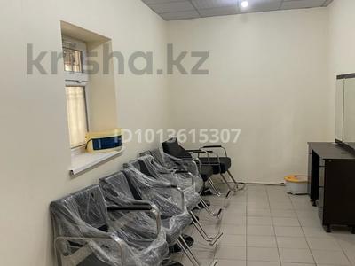 Кеңселер, сұлулық салондары, білім орталықтары · 70 м², бағасы: 70 000 ₸ в Алматы, Медеуский р-н