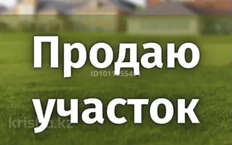 Жер телімі · 6 сотық, Айтматова — Taupark, бағасы: 8 млн ₸ в Косшы — фото 2
