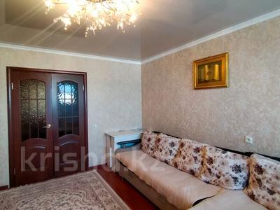 Продажа квартир в Костанайской обл.: 3-комнатная квартира · 64.4 м² · 9/9 этаж, Абая 62 за 24 млн 〒 3-комнатная квартира · 64.4 м² · 9/9 этаж, Абая 62 за 24 млн 〒 в Костанае