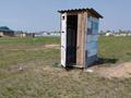 Участок · 10 соток, Оранжевая 5 за 7.2 млн ₸ в Астане, р-н Байконур — фото 5