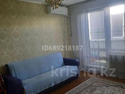 1-комнатная квартира · 36 м² · 4/9 этаж, 4 мкр — В центре города, возле ТД&quot; Трнава&quot;, магазины,банк, 3 школа , 7садик,всё в шаговой доступности,. за 120 000 〒 в Аксае