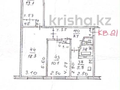 3-комнатная квартира · 59 м² · 1/5 этаж, мкр Тастак-2 24 за 40 млн ₸ в Алматы, Алмалинский р-н