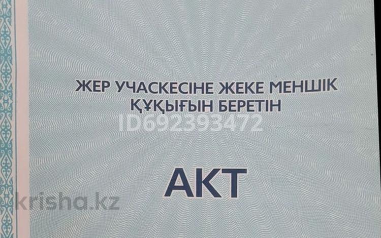 Жер телімі · 8 сотық, Гульдалинский с/о ПКСТ "Кок-дала" 54 — ул Дуйсембаева, бағасы: 8 млн ₸ в Алматинской обл., Талгарский р-н — фото 2