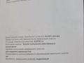 Жер телімі · 8 сотық, Гульдалинский с/о ПКСТ "Кок-дала" 54 — ул Дуйсембаева, бағасы: 8 млн ₸ в Алматинской обл., Талгарский р-н — фото 2