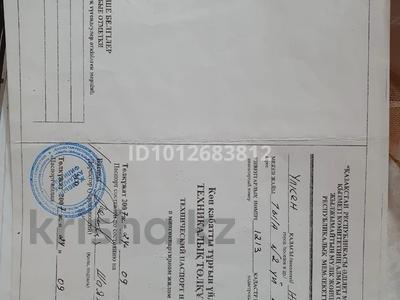 3-комнатная квартира · 63.4 м² · 8/9 этаж, 1ы/А 2 за 8 млн ₸ в Баканасе