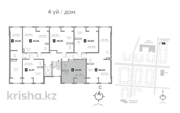 1-комнатная квартира · 36.56 м² · 6/9 этаж, Бурундайская 91 за 17.2 млн ₸ в Алматы, Жетысуский р-н — фото 15