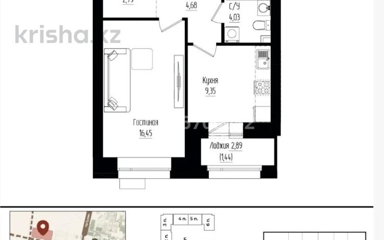 1-комнатная квартира · 37.75 м² · 3/9 этаж, рядом с главным проспектом Туран — Туран - Хусейн Бен Талал за 24 млн ₸ в Астане, Нура р-н — фото 2