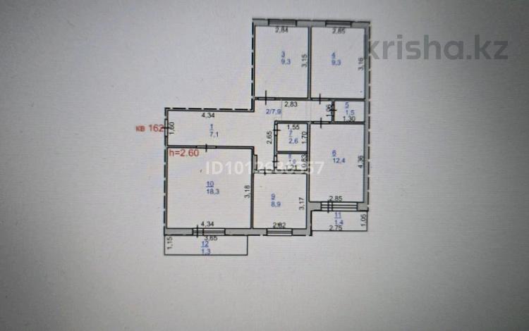 4-комнатная квартира · 80 м² · 9/9 этаж, Абая 49/2 за 21.7 млн ₸ в Экибастузе — фото 2