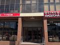 Свободное назначение · 160 м² за 700 000 ₸ в Шымкенте, Туран р-н