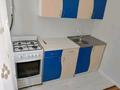 1-бөлмелі пәтер · 30.3 м² · 2/5 қабат, Уалиханова 20, бағасы: 3.8 млн ₸ в Алге — фото 13