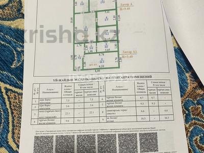 Дача • 5 комнат • 128.5 м² • 6.19 сот., Аксай 72А — Төле би за 28 млн 〒 в Абае