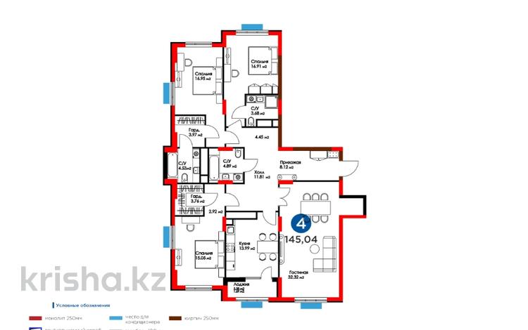 4-комнатная квартира, 145.8 м², 9/14 этаж, мкр Нурсат за ~ 110.2 млн 〒 в Шымкенте, Каратауский р-н — фото 2