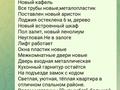 1-комнатная квартира, 37 м², 3/9 этаж, Васильковка 35 — Возле маг. Стелла. остановка перекресток за 13 млн 〒 в Кокшетау — фото 29