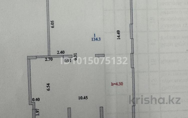 Свободное назначение · 134.3 м² за 105 млн ₸ в Астане, Нура р-н — фото 8