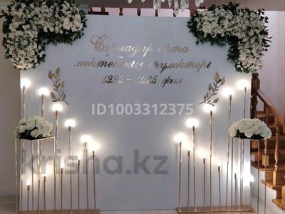 Дом · 7 комнат · 300 м², Озбекали — Кошкарбаева за 80 000 〒 в Астане, Алматы р-н