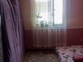 2-бөлмелі пәтер · 51.8 м² · 2/2 қабат, Геологическая — Кофе бурхан, бағасы: 13 млн ₸ в Аксукенте — фото 2