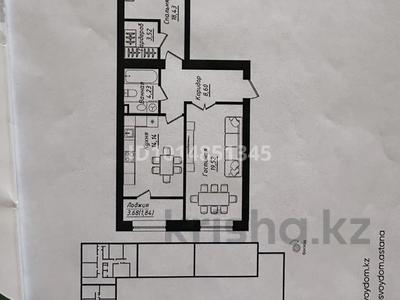 2-комнатная квартира · 70.24 м² · 10/12 этаж, Жумекен Нажимеденов 26 — трц Даму молл , мечеть Хазрет Султан за 40.8 млн ₸ в Астане, Сарайшык р-н