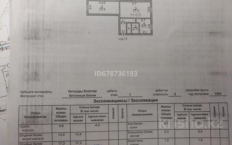 2-комнатная квартира, 52 м², 2/2 этаж, Парасат 14 — Астана за 1.8 млн 〒 в  — фото 7