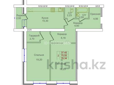 3-комнатная квартира · 76 м² · 4/5 этаж, мкр Уркер Коргалжын, 116 за 24 млн ₸ в Астане, Нура р-н